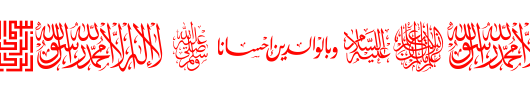 AGA-Islamic-Phrases.ttf