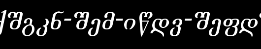 Academiury-ITV-Bold-Italic_英文字体