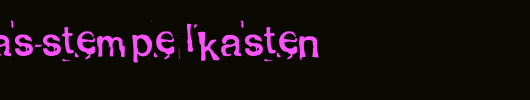 Alexandras-Stempelkasten