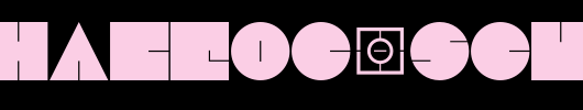 AlphaBloc-Sculpture.otf
