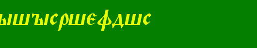 AltrussischItalic.Ttf