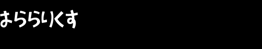 AprilFoolHR.TTF