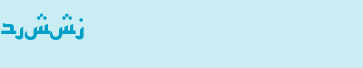 ArabicKufiSSK.ttf