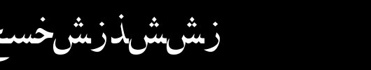 ArabicNaskhSSK.ttf