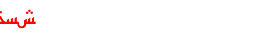 ArabicSans.TTF
