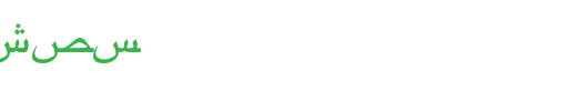 ArabicTwo.TTF