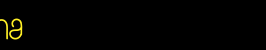Artesana_英文字体