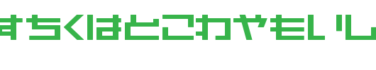 AstraHfsb07MediumT.TTF