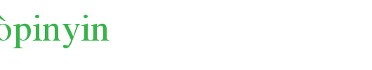Chinese-Pinyin.TTF