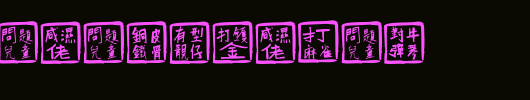 ChineseWhisper.ttf