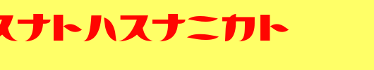 CitrusFruits.ttf
