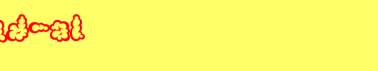 Cloooud-AL.TTF
