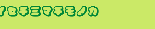 CoppepanJamKt.TTF
