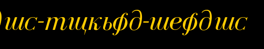 Cyrillic-Normal-Italic.ttf