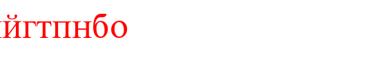 CyrillicRoman.TTF