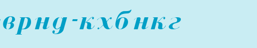 Czar-Bold-Italic.TTF