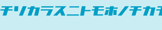 D3-Factorism-Katakana-Italic.ttf