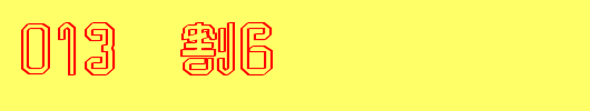 DF-SJGE013-W6.ttf