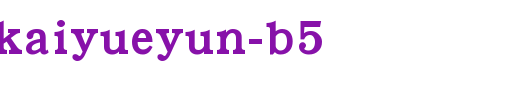 DFPYanKaiYueYun-B5.ttf