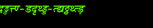 DV-TTSurekh-Bold-Italic.ttf