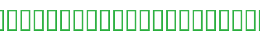 Dead-Letter-Office-Fifteen-copy-2-.ttf