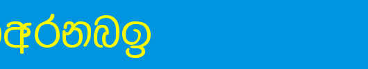 Dusharnbi.ttf