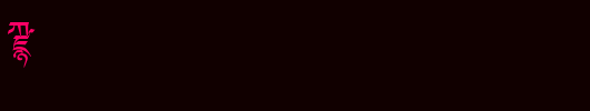 Ededris-b.ttf