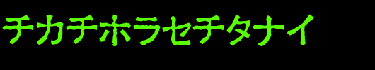 Ex-Kata-Opaque.ttf