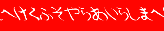 FZ-FOREIGN-12-SHORAI-LEFTY.ttf