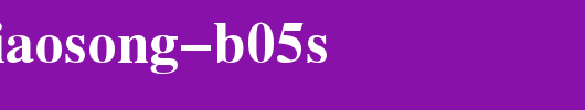 FZXiaoBiaoSong-B05S.ttf
