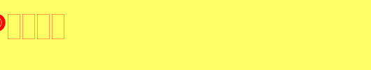 FolliesPlain_英文字体