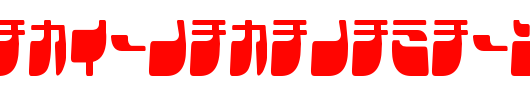Frigate-Katakana-Cond.ttf