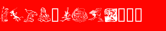 Goblins-copy-1-.ttf