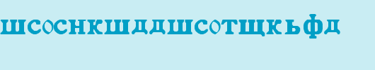 HTE-Basic-Cyrillic-Normal.ttf