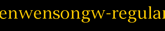 HYXinRenWenSongW-Regular.ttf