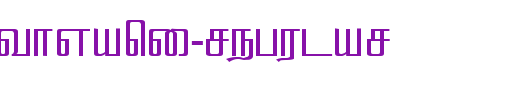 Hamsathvani-Regular.ttf