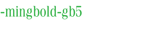 HanWang-MingBold-Gb5.ttf