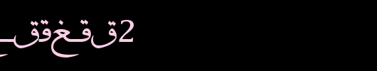 Hiyal-Sulus2.ttf
