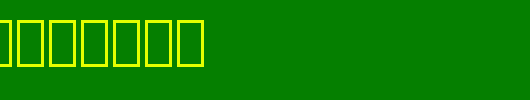 HolidayPi-BT.ttf