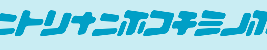 I2Biscui-Bank-R.ttf