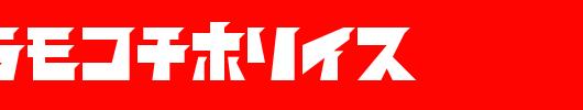 I2ComBa-ler.ttf
