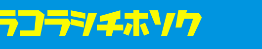 I2Roboda-ch.ttf