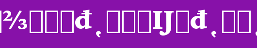 IowanOldSt-BlkExt-BT-Black-Extension-copy-1_英文字体