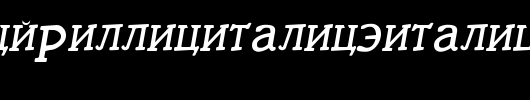 ItaliaCyrillicItalic-Italic.ttf