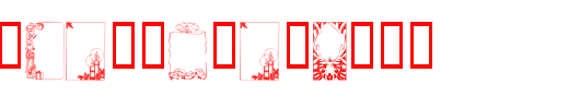 KR-Holiday-Frames-1.ttf