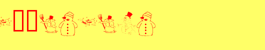 KR-Snow-People.ttf