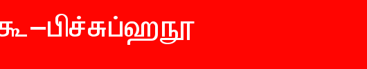 Kalki-Normal.ttf