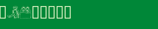 KiddieClip-2.ttf