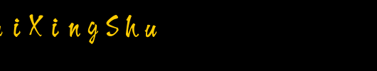 LiuLiTaiXingShu_其他字体
