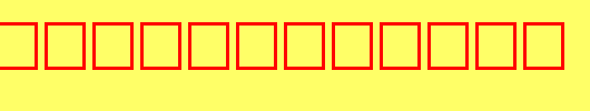 Lurzing-Initials.ttf